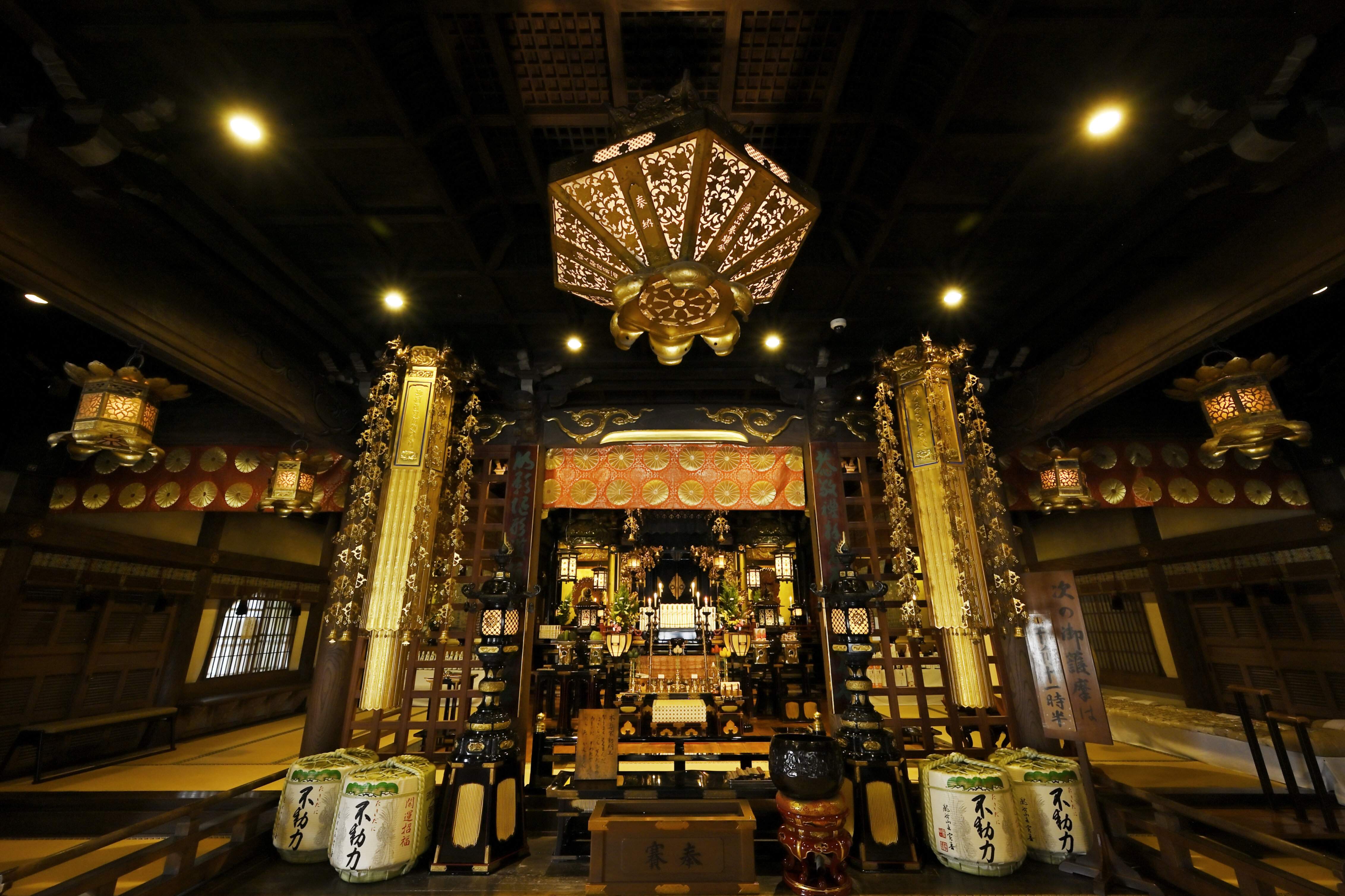 🙏 타키다니 부동명왕사(타키다니 후도묘오지)